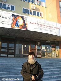 Курган. Выставка "Добрый свет Рождества", 23-28.01.2010 — Протоиерей Анатолий Святогеоргиевской церкви в поселке Увал. Фото Николая Павлова, 23.01.2010.